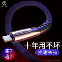 数据线快手机闪充短款通用充充电线x9plus加长卫安卓x21usb2米器适用于oppo速