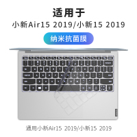 笔记本防尘罩pro13寸联想小新2020电脑键盘膜14|小新152019/air152019[纳米抗菌膜]