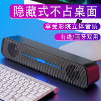 usb小音箱便携式音响大音量笔记本n5电脑音响台式机重音迷你长条家用办公多媒体音炮桌面蓝牙