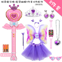 巴拉拉公主小魔仙女孩发光玩具蝴蝶翅膀魔法棒彩色巴拉芭拉花仙子|紫色蝴蝶11件套