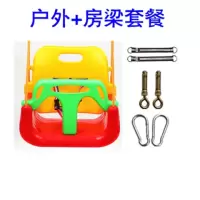 儿童秋千玩具小孩室内家用吊椅婴幼儿座椅宝宝户外摇椅吊床荡秋千|红色带绳(户外+房梁)