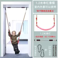 儿童秋千户外庭院软板荡秋千室内户外家用秋千座椅吊椅|软板1.2m单杠套餐室内外皆可(秋千颜色留言