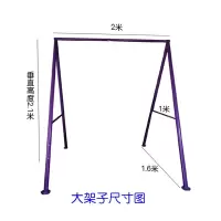 太阳能led发光月亮秋千 户外美陈道具网红庭院秋千吊椅装饰灯|大秋千支架