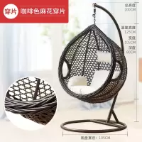 吊篮藤椅鸟巢椅子摇椅吊蓝秋千家用吊床室内阳台休闲掉摇篮椅吊椅|新款扶手咖啡色麻花穿片