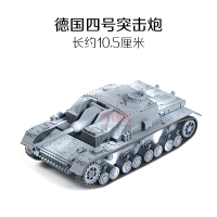 二战德国虎式坦克模型1:72坦克拼装模型仿真|02号四号突击炮(灰色)