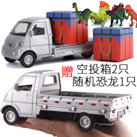 大号1:32合金模型柳州五菱轻型货车卡车小汽车模型车