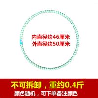 儿童不可拆卸圈幼儿园舞蹈器械圈小学生女孩圈男小号初学者|2个 75厘米约1斤9-14岁