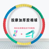 送跳绳或皮尺 加重3 4 5斤 瘦腰女成人儿童减肥塑身|按摩加厚胶棉球(送跳绳和皮尺) 5斤