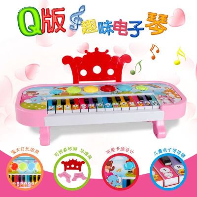 幼儿早教电子琴宝宝钢琴电动钢琴儿童钢琴玩具能男女音乐玩具