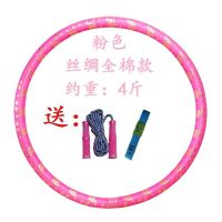 瘦腰女成人加重10斤收腹6斤减肥圈减肥健身初学者软|丝绸款[4斤粉色]送皮尺+跳绳