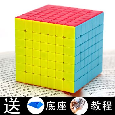 二阶三阶魔方四阶五阶六阶七阶2阶3阶4阶5阶6阶7阶玩具|实色七阶【送底座+教程】