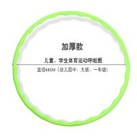 儿童中小学生初学者塑料可拆卸可加重体操圈游戏圈|加厚款68CM绿色(7节)幼儿园中大班