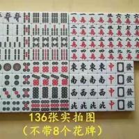 棋牌室专用四口机麻将自动麻中档家用大中小厂家直销|蓝色 48号中档136张