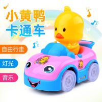 同款小黄鸭宝宝电动玩具小汽车 音乐彩灯万向 儿童宝宝玩具车