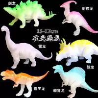 小夜光恐龙玩具仿真动物大霸王龙翼龙模型玩偶荧光恐龙套装男孩|6只夜光大恐龙