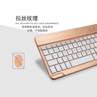 手机键盘id键盘安卓蓝牙无线键盘刺激战场键盘游戏键盘