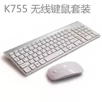 无线键盘鼠标套装薄笔记本台式电脑静音风无限小键鼠女