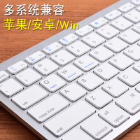 id键盘鼠标套装idpro11平板电脑带键盘12.9ook手机外接键盘蓝牙airini5