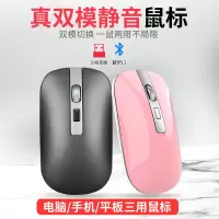 无线鼠标可充电笔记本无线鼠标静音充电鼠标