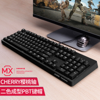 樱桃机械键盘ak535笔记本pbt104专用背光diy键电竞游戏黑轴青轴吃鸡电脑侧刻手工茶轴红轴