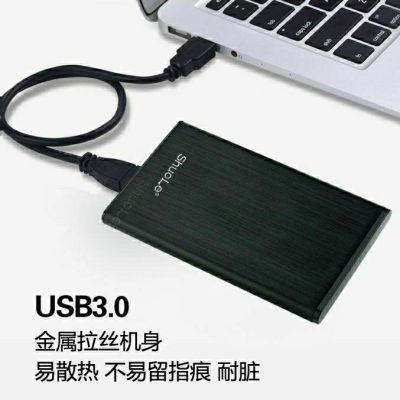 1t320g250g大容量快识别资料存储移动硬盘500g电脑手机速usb3.0|尊贵黑 120gusb3.0