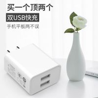 usb充电头快充8快充电器9双口充头手机|10W双口充电头白色 加1条1.5米TYPEC扁圆口数据线