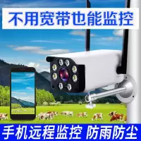 4g无线监控摄像头室外全景清夜视网络监控器家用wifi连手机