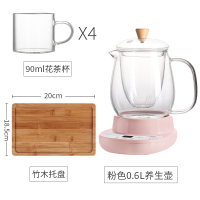 全自动玻璃煮茶泡茶器小型多功能烧煮茶炉家用办公养生黑茶壶套装|0.6升粉色养生煮茶器+4杯套装