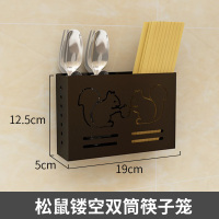 筷子篓筒笼家用壁挂式黑色勺子餐具收纳盒厨房放筷子架筷子置物架|松鼠镂空双筒筷子笼
