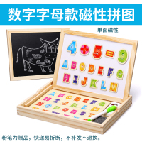 磁性拼图儿童益智力动脑玩具多功能3-6岁宝宝2女孩男孩幼儿园早教|普通款[数字字母]
