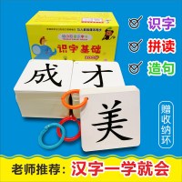 儿童认字本幼儿园看图识字卡片1442字注音2-3-4-6岁宝宝早教卡|幼小衔接识字基础300字