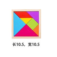 数字华容道三国最强大脑拼图滑动4x4数学开发大脑玩具10岁益智36|七巧板 加拼图4张