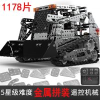 积木拼装玩具男孩益智组装遥控坦克成人手工高难度3d立体金属模型