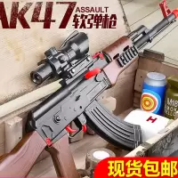 儿童软弹AK47吃鸡套装仿真冲锋突击枪吸盘蛋akm可发射玩具枪