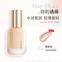 官方店持久不脱妆优沃朵干油皮女