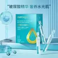 玻尿酸水光次抛精华液1.5*30支 玻尿酸次抛精华液紧致保湿水光原液滋润补水次抛原液精华液