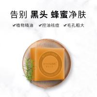 马油皂净螨清洁洗脸洗手精油皂蜂蜜手工海盐皂