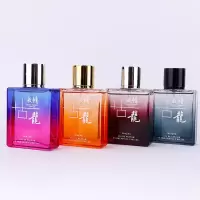 [新品]淡香氛古龙香水 清新木质香调男士香水