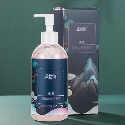 一瓶 [新品]果酸去角质凝胶关节去角质提亮肤色搓泥宝凝露