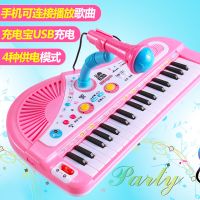充电电子琴玩具 男女孩宝宝充电音乐早教机 初学通用钢琴1-3-6岁