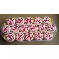 中国象棋密胺料麻将材质象棋小号学生儿童象棋比赛成人象棋套装|40象棋+皮革布棋盘