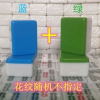 麻将麻将大号麻将机麻将全自动棋室家用中号四口机正磁麻将|蓝绿各一副 一级46#112张