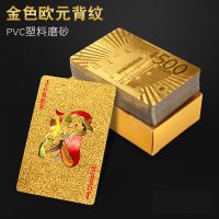 黄金色扑克金属铁塑料防水土豪金网红扑克创意朴克金箔纸扑克|金色欧元款