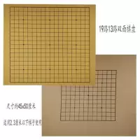 围棋五子棋专用皮革绒布棋盘9路13路15路19路双面两用象棋盘折叠|19路13路双面棋盘