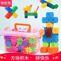 儿童数字方块积木小孩拼插玩具幼儿园手工拼图早教玩具