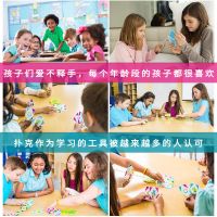 数学扑克儿童创意扑克幼儿园小学生早教玩具个习纸