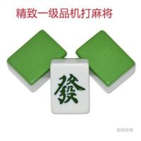 棋室麻将机麻将四口机大号中号正磁机用自动麻将|绿色 一级50#112张