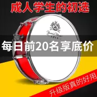 乐魅乐器 小军鼓乐器学生成人鼓号队 双音军鼓西洋小军鼓儿童玩具