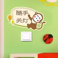 幼儿园小学教室布置班级文化贴纸走廊温馨提示卡通文明标语墙贴|随手关灯标语 中