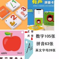 幼儿园数学早教识数玩具3-6岁宝宝识字卡0-100儿童数字卡片|数字+拼音+英文